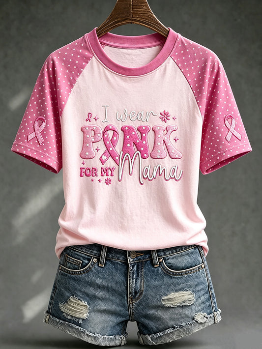 Women's breast cancer theme casual short-sleeved T-shirt